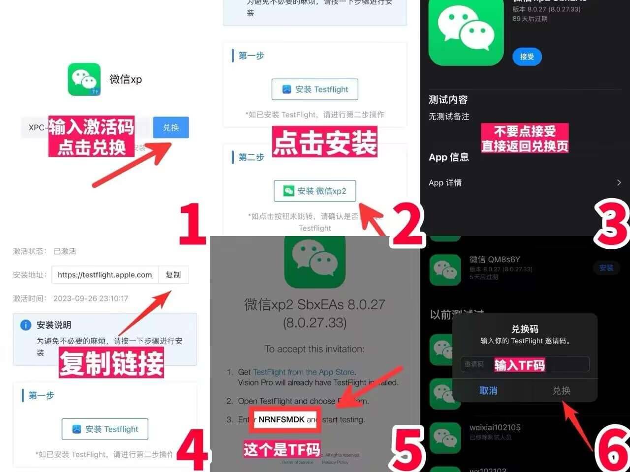 打不开下载地址方法