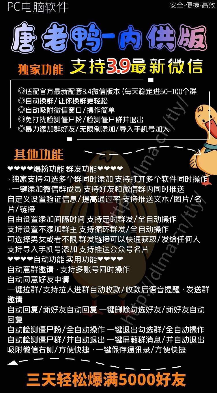 唐老鸭年卡m