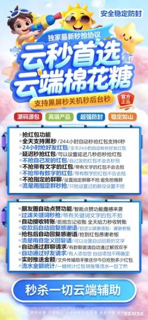 棉花糖月卡