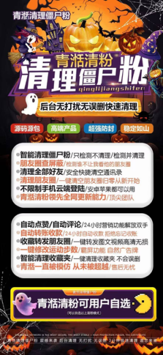 青恬月卡（多功能自选）