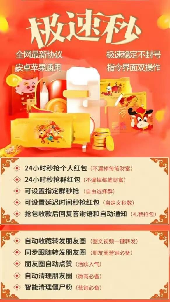 极速秒年卡（原 智多星）