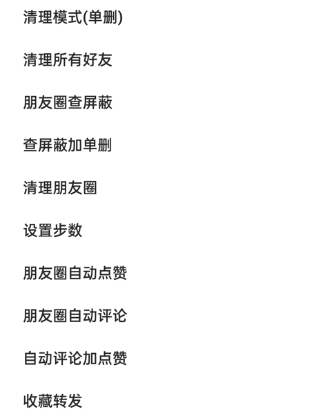 竹绿叶（多功能自选）