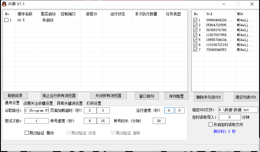 d点赞-购买自动发下载地址和卡密-测试卡