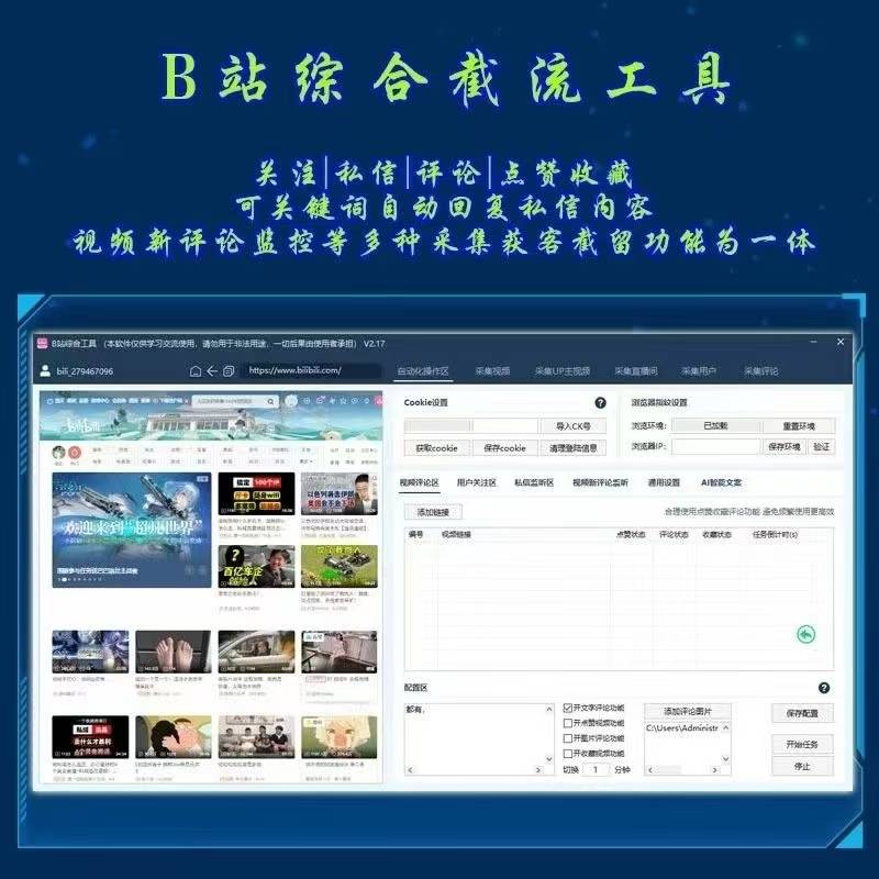 b站综合营销-购买自动发下载地址和卡密-测试卡