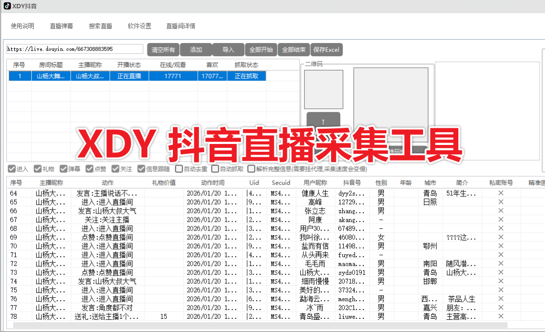 xd稳定版修复礼物-购买自动发下载地址和卡密-测试卡