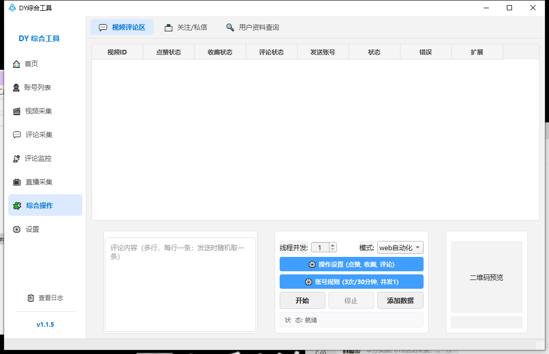 鸡哥d综合-购买自动发下载地址和卡密--测试卡