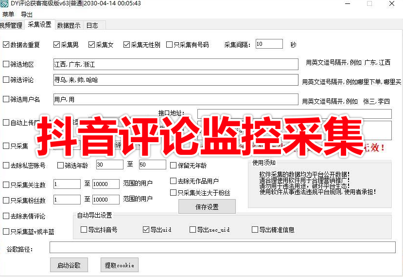 评论菜鸡-购买自动发下载地址和卡密-测试卡