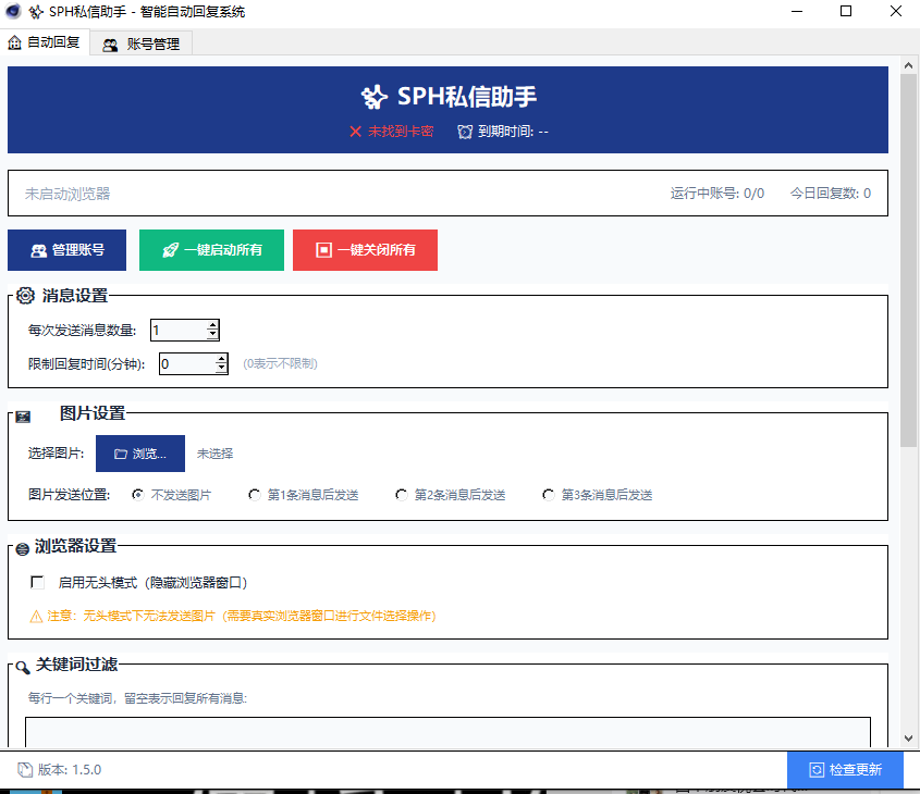 视频号私信-购买自动发下载地址和卡密-测试卡