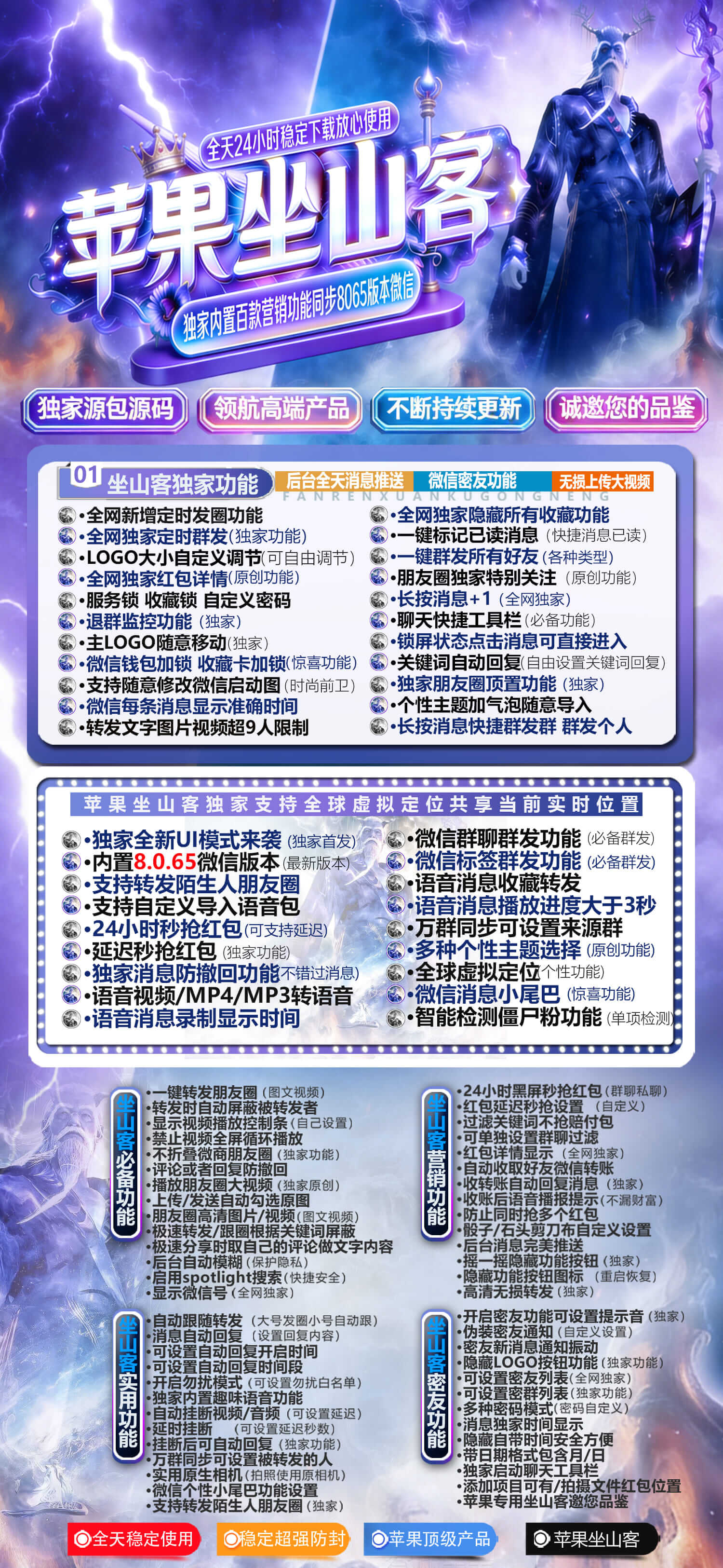 TF坐山客兑换码8077（不退换）
