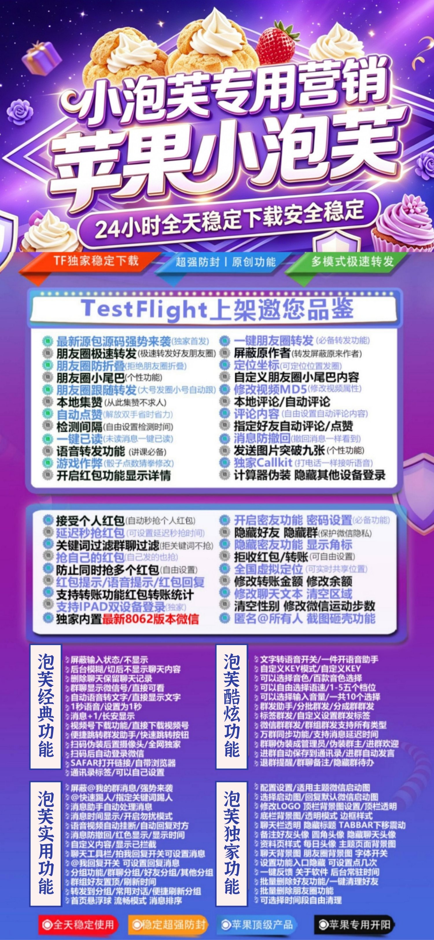 小泡芙活动码（凡尔赛包）