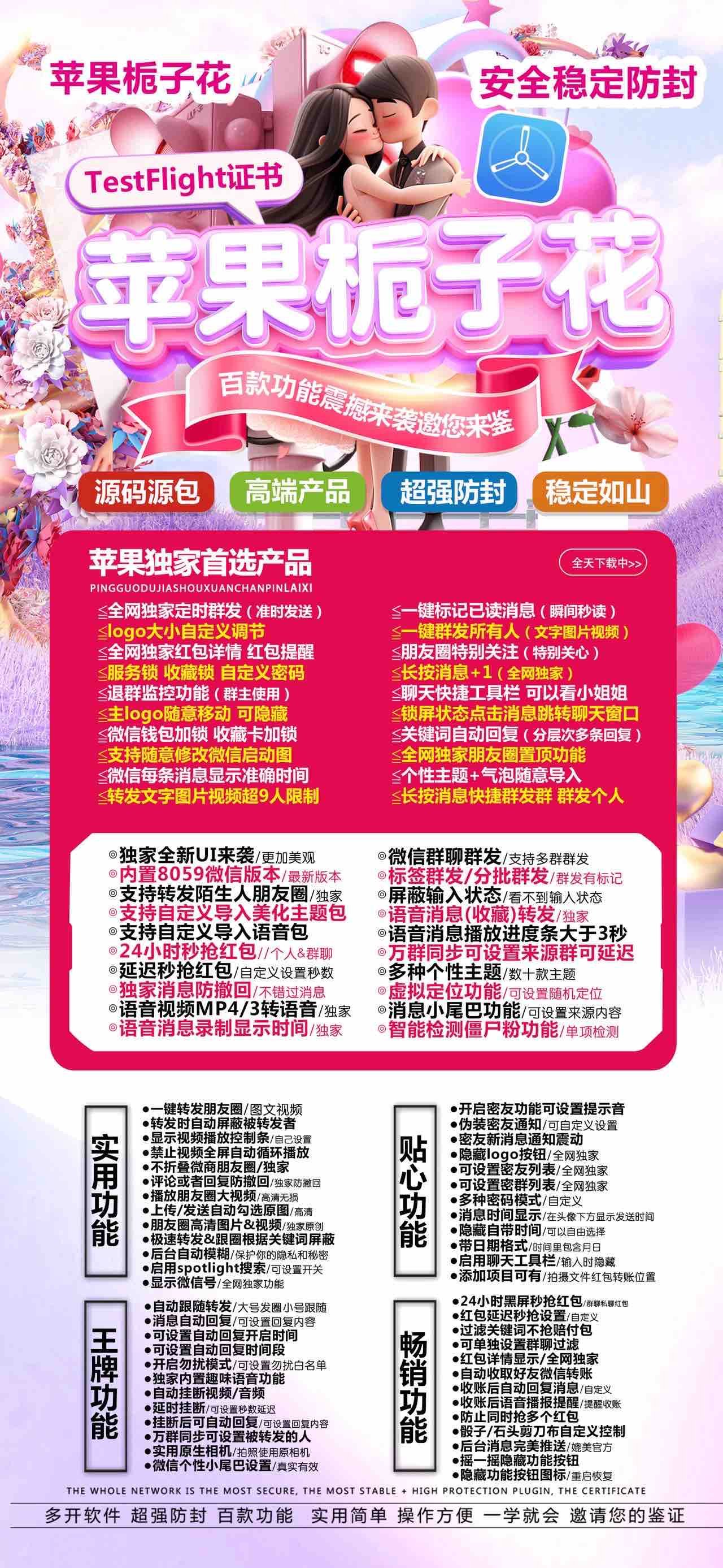 栀子花外测