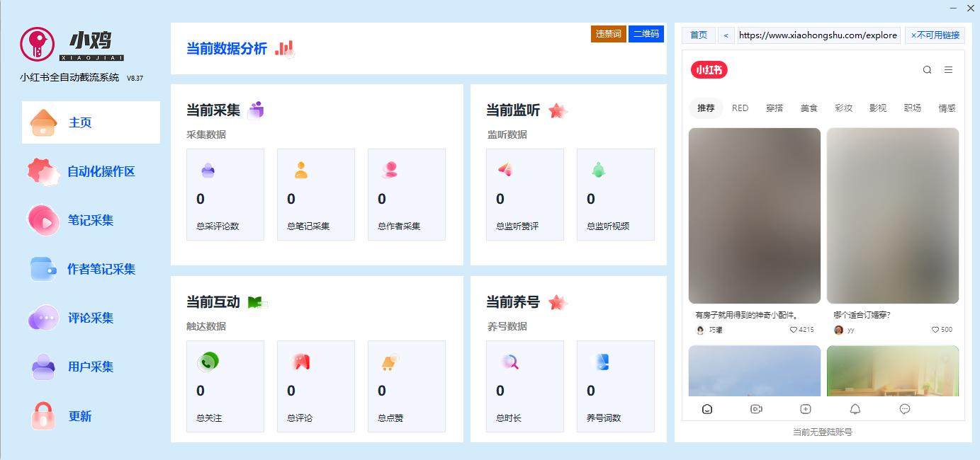 bf2d0202609102246097308.png