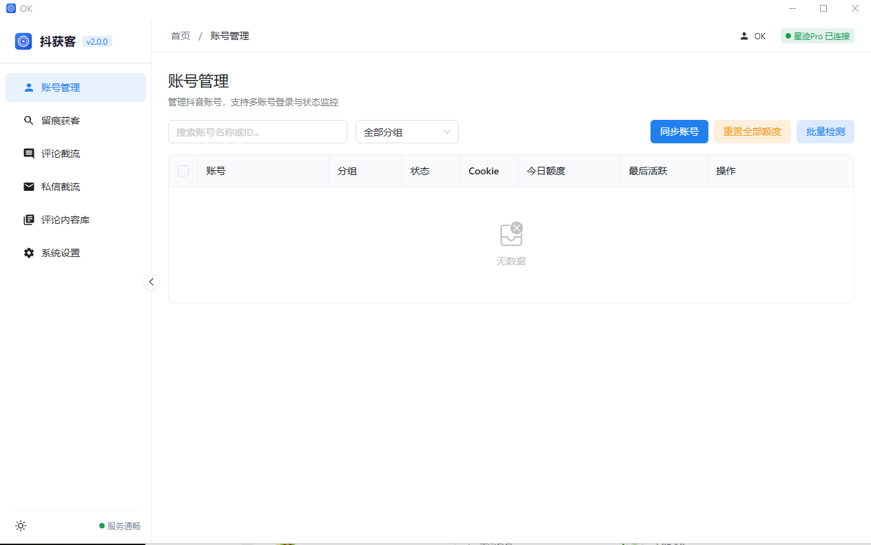 3c48a202609151634373682.png