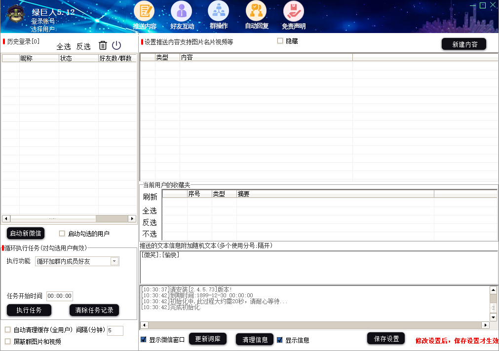 1de5d202608141259317962.png