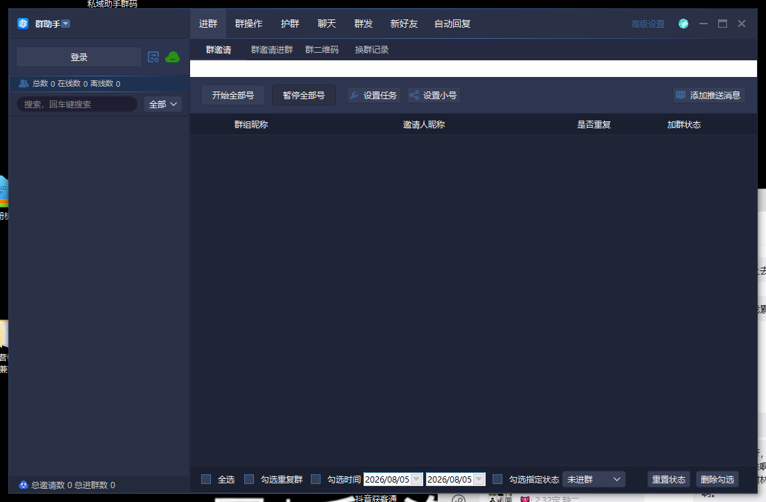 3bd1e202608051258131173.png