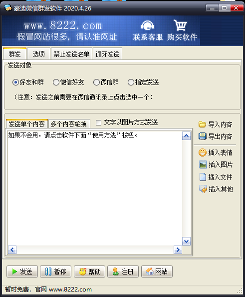 bfbe4202608031708514266.png