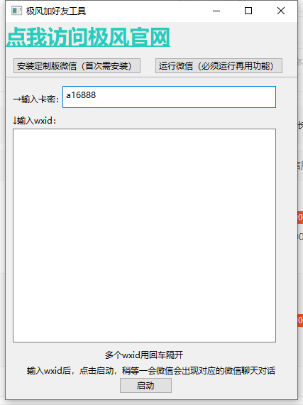 c5f3d202608311634023909.png