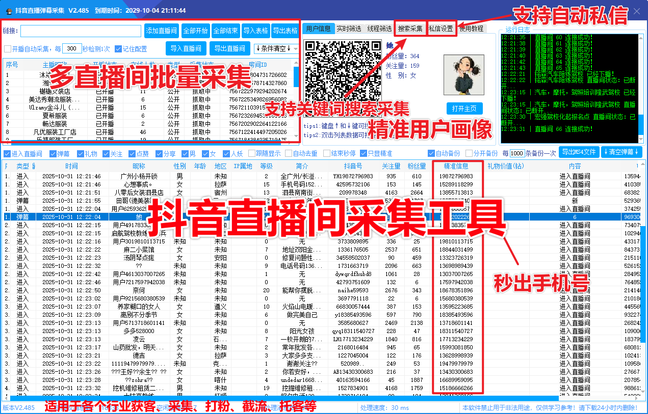 ce778202609031156555959.png