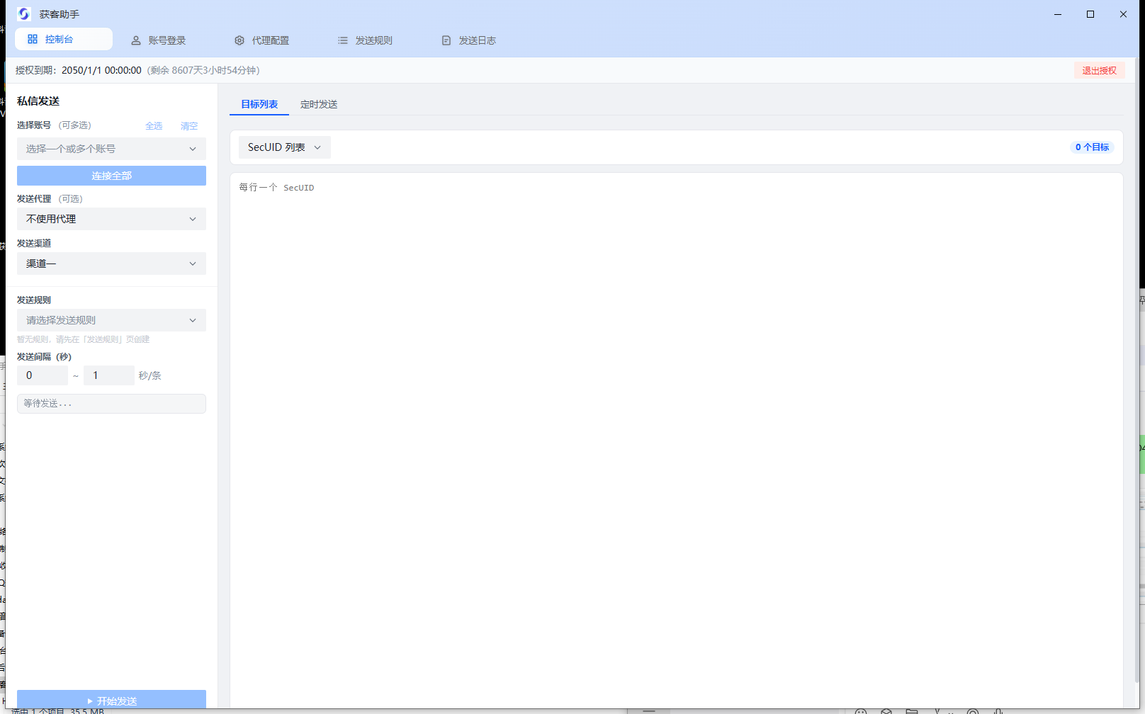 56095202606082008157955.png
